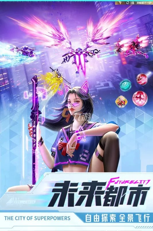 2022有什么好玩的3d手机网游推荐 画面最好的3d网络手游