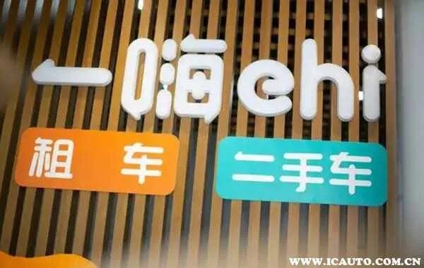 二手车平台十大排名