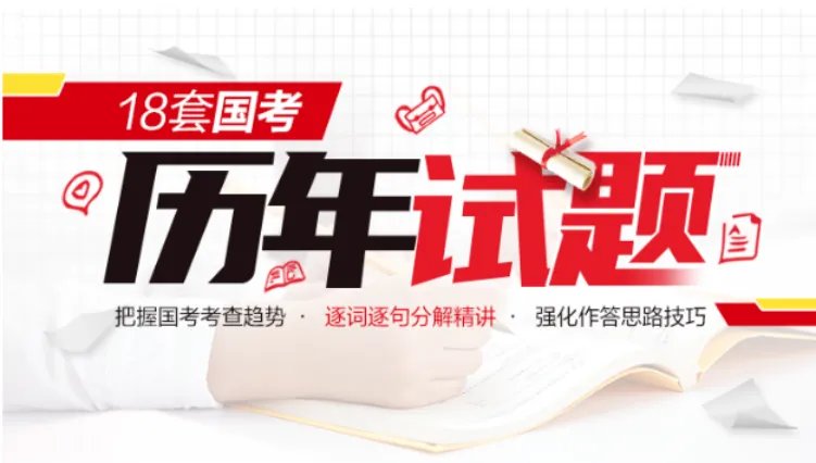 在哪查询2024福建公务员考试职位表?