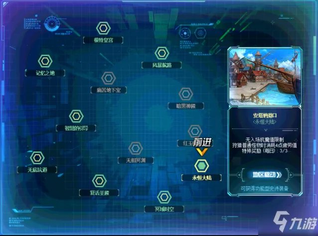 《DNF》巨龙的秘宝如何进 巨龙的秘宝进入方法