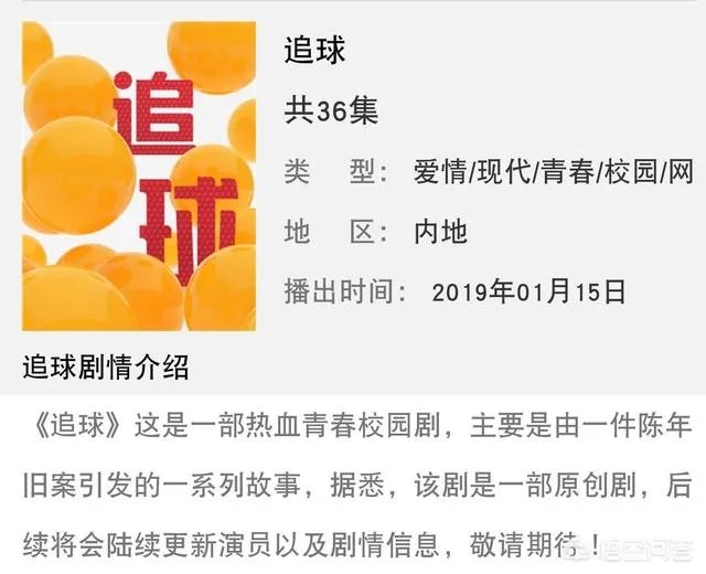 2019年即将播出的电视剧有哪些?