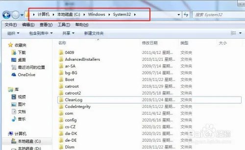 计算机中丢失quartz.dll文件的解决方法