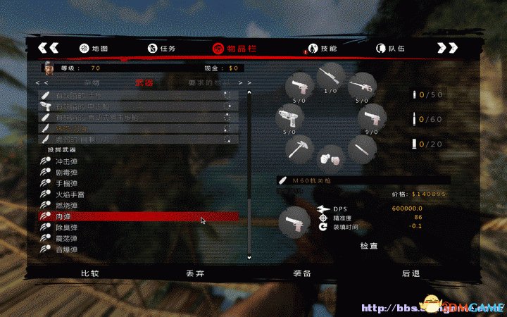 死亡岛:激流 全物品MOD 懒人开篇即可获得