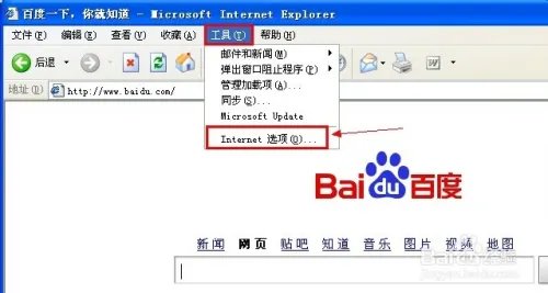 支付宝无法输入密码