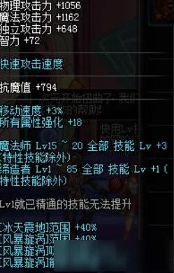 dnf起源版本职业怎么选 最新起源新版本职业排行榜