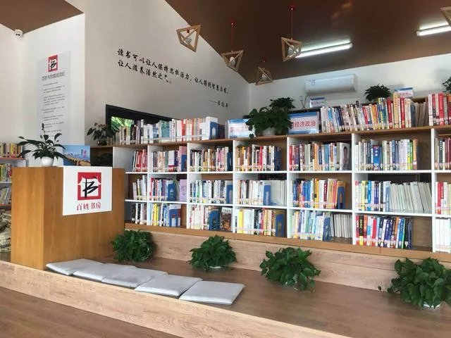 泉州有“百姓书房”吗?