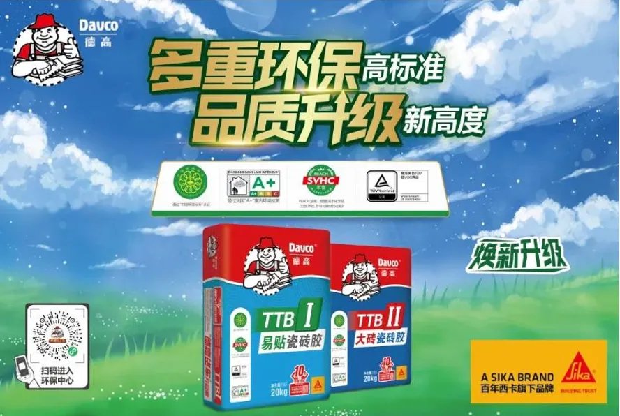 彼此关爱,超乎期待!