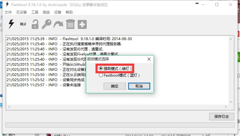 安卓手机开不了机，可以手动刷机吗，如果可以怎么刷。