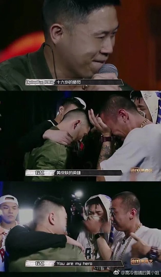 《中国有嘻哈》欧阳靖被淘汰,你怎么看?