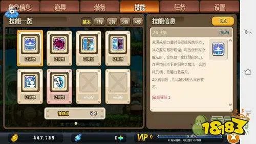 冒险岛手游夜光法师1-140级升级攻略及挂机地图