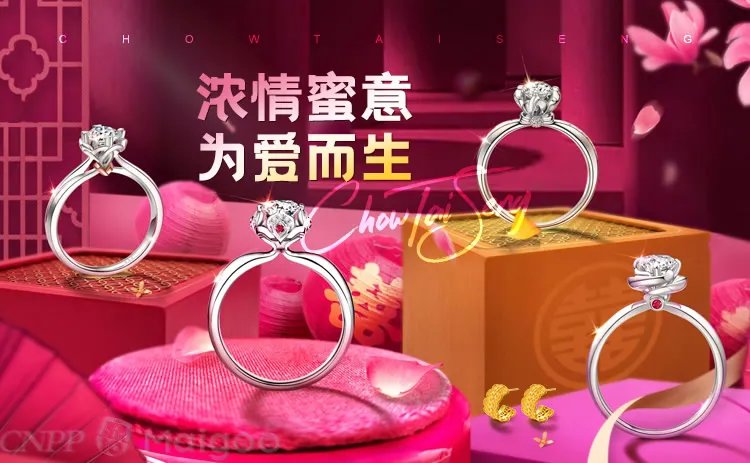 品牌榜:2023年钻石十大品牌排行榜 投票结果公布【新】