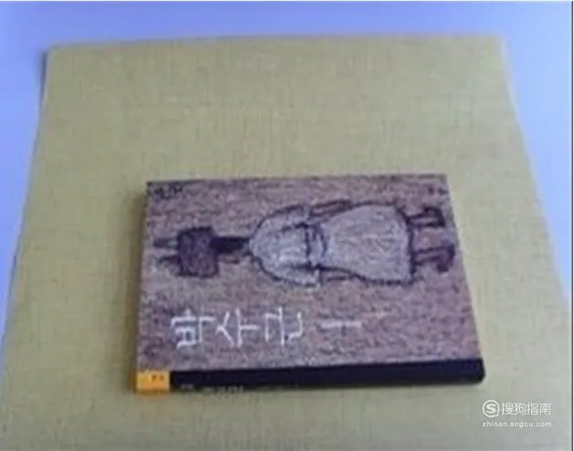 怎样包书皮?书皮的简单包法