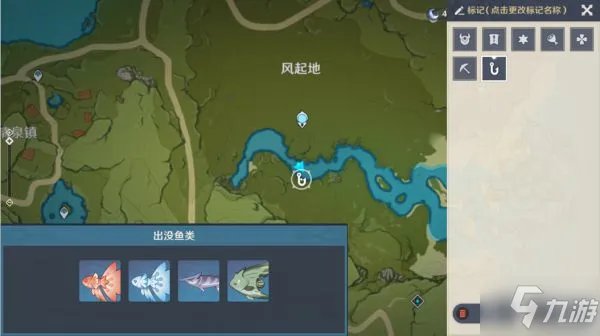 《原神》钓鱼玩法全方位详解