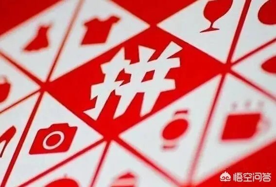拼多多一季度营收同比增长228%至45.452亿元,高于市场预期,京东怎么办?
