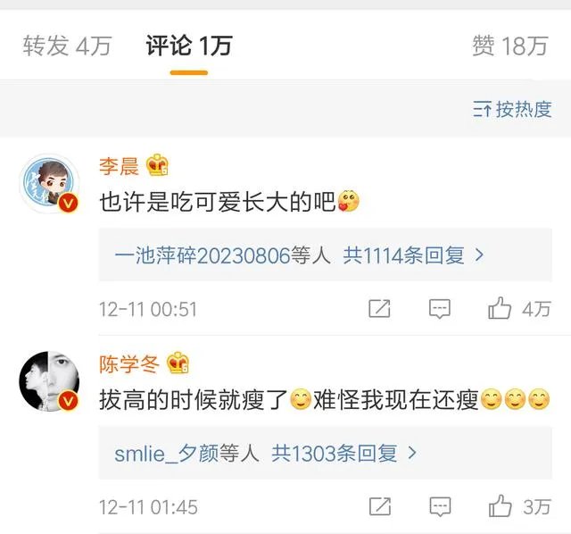 王源工作室发文辟谣整容传言,范冰冰等明星力挺你怎么看?