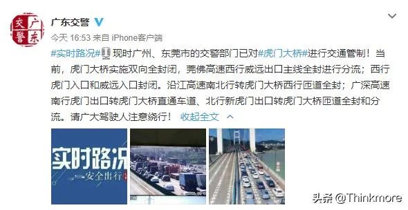 为什么虎门大桥会异常晃动？