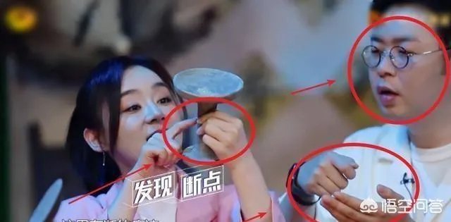 你怎么看袁姗姗徒手拎文物和她的道歉?