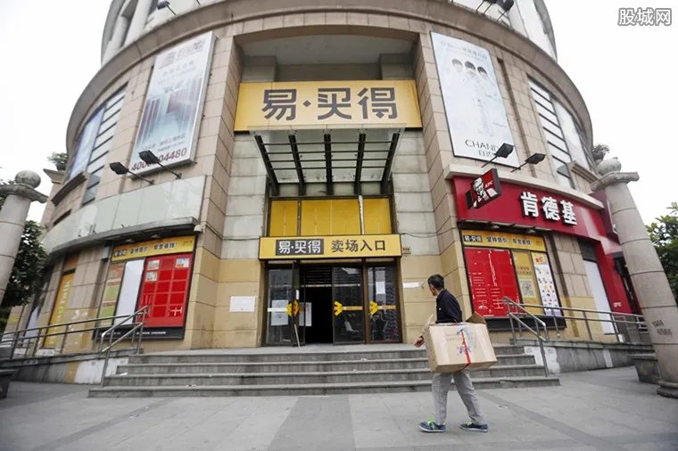 又一韩国品牌撤出 易买得为什么退出中国