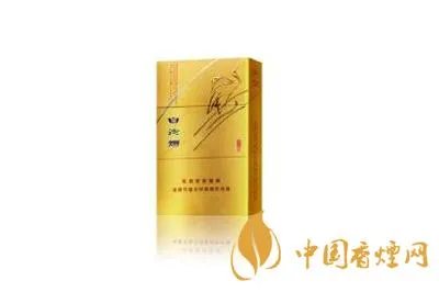 2022白沙香烟价格表和图片一览