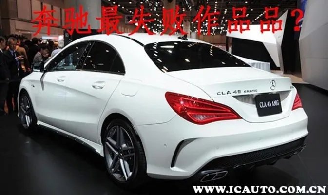 奔驰cla200值得买吗,新款奔驰cla200怎么样