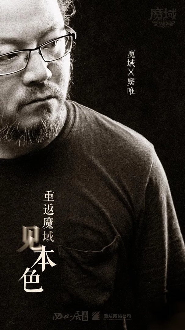 如何看待窦唯主动发布新歌消息？