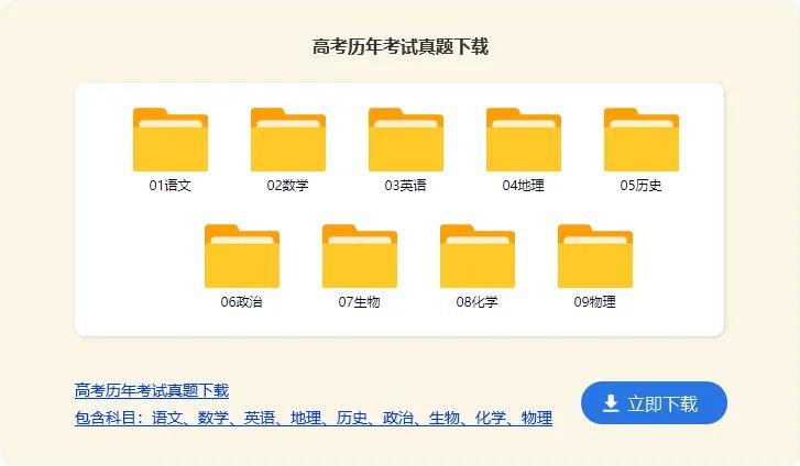 高考祝福语简短