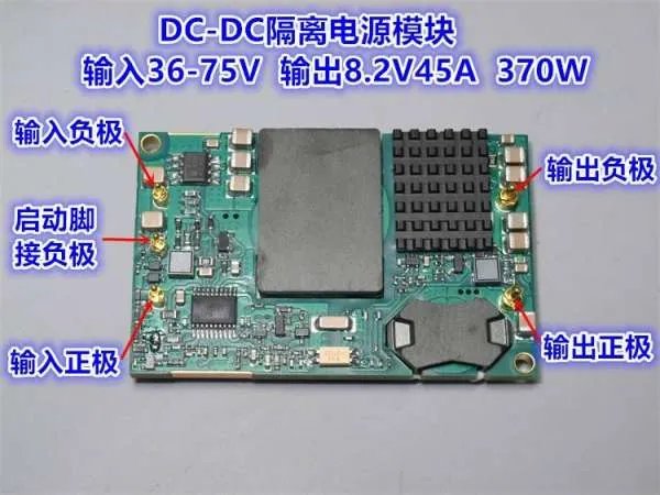 DC/DC电压转换模块的原理