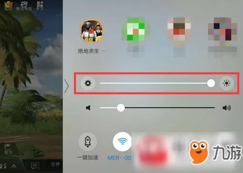 《绝地求生刺激战场》屏幕亮度调节方法 屏幕亮度调节攻略