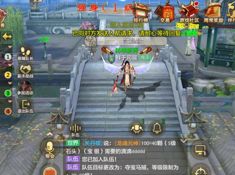 《新天龙八部手游》平民玩家选什么门派好 平民玩家门派选择