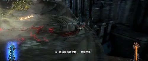 恶魔城暗影之王2图文攻略
