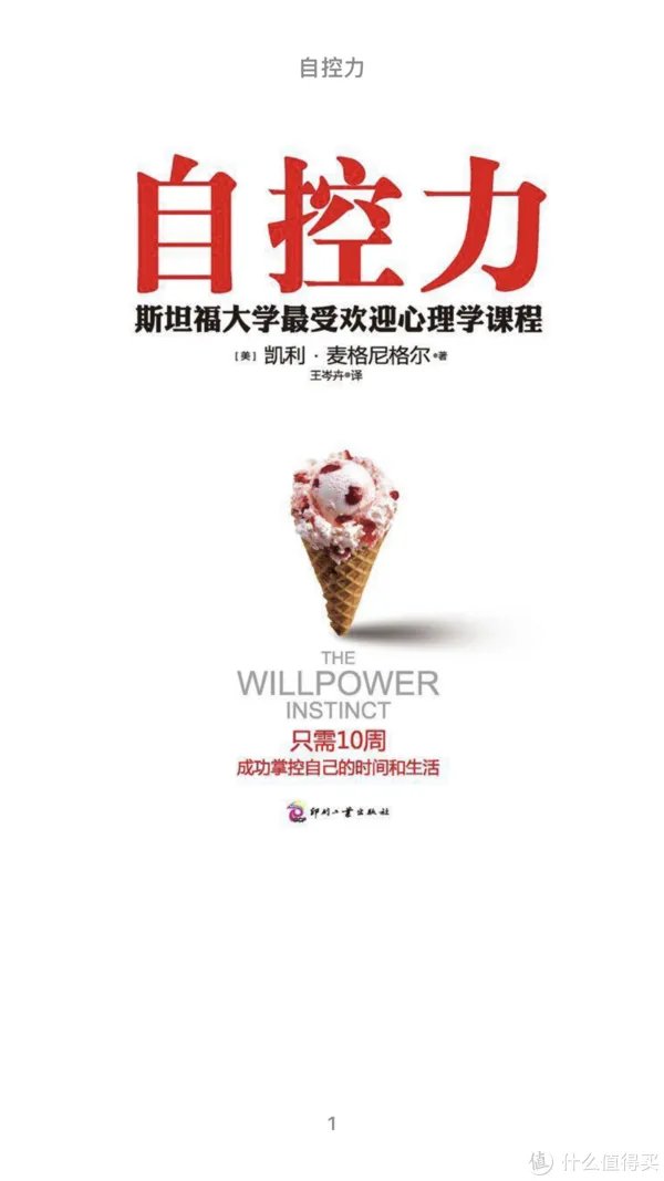 不花一分钱,一个网站就能搞定所有电子书免费下载需求!