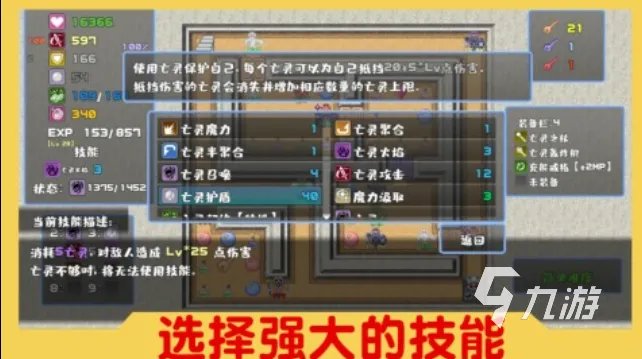 好玩的魔塔游戏有哪些 有趣的魔塔游戏盘点2023