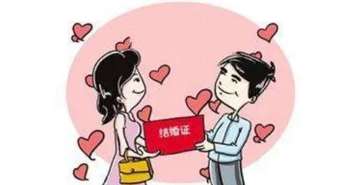 晚婚能领500低保是真的吗 国家对单身者补贴政策