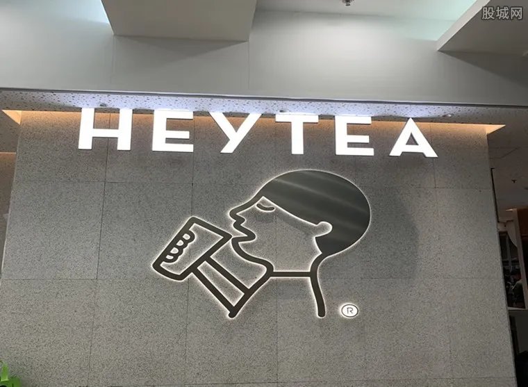 南京喜茶被检出微生物污染 3款产品被检出大肠菌群