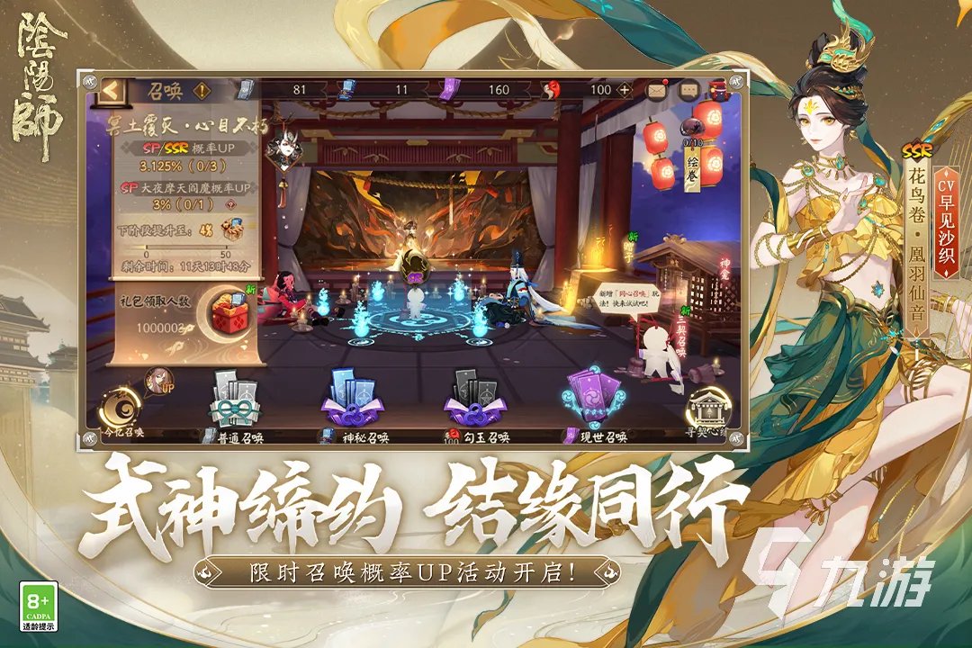 2022好玩的最花钱的游戏排行榜 花钱氪金的手机游戏前十名推荐