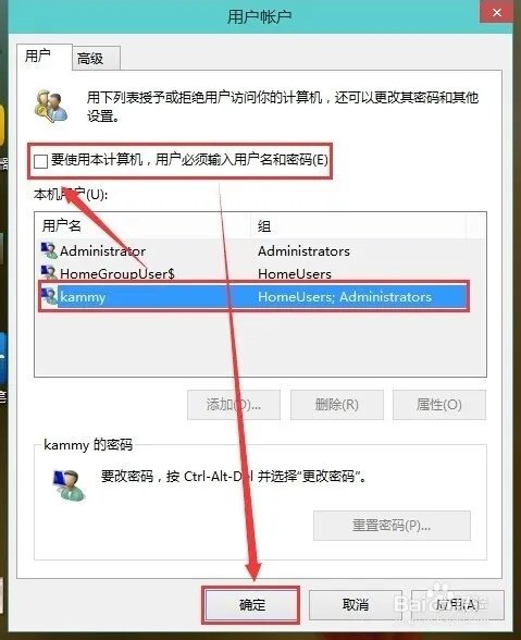 win10玩dnf一直黑屏进不去怎么处理方法