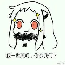 为什么大多数网友觉得宋承宪配不上刘亦菲?