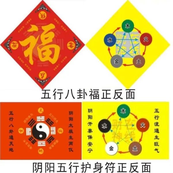 黄历中“朱雀须用 凤凰符制”是什么意思呢？