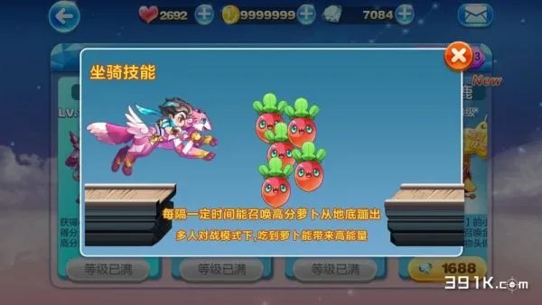 波波奇好还是冰封狼王好