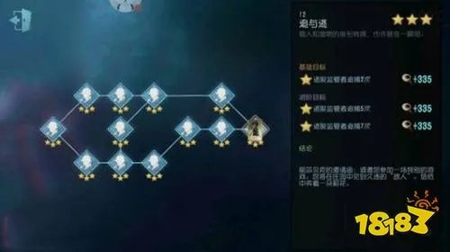 第五人格园丁推演任务怎么做 园丁推演攻略