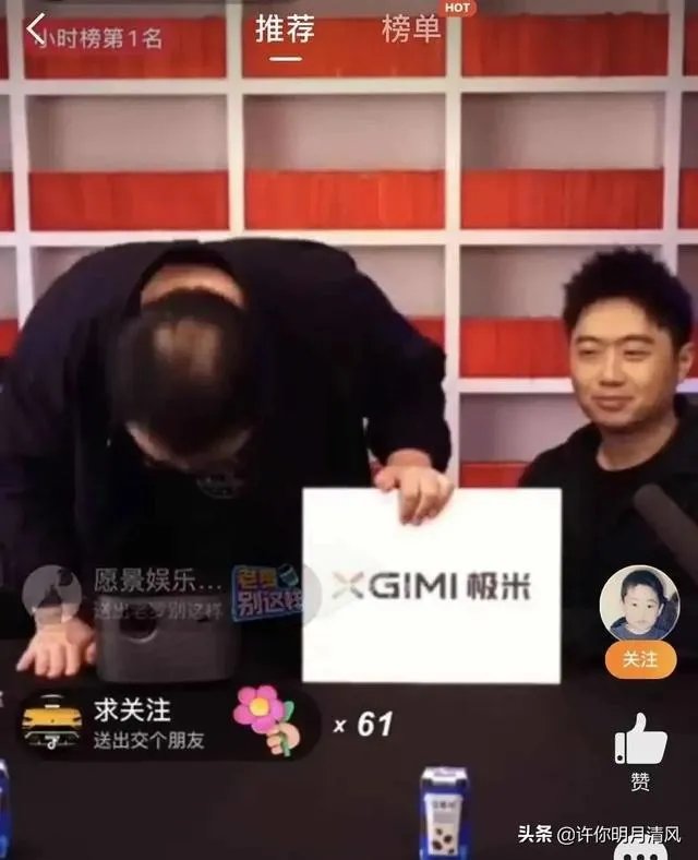罗永浩秃顶的原因是什么?