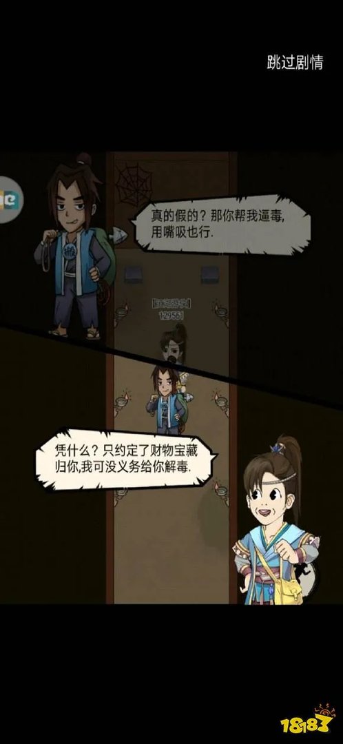 暴走英雄坛金蛇怎么触发?金蛇获取攻略