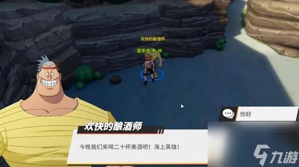 航海王热血航线逃离威士忌山任务怎么做 航海王热血航线威士忌山探索任务完成攻略