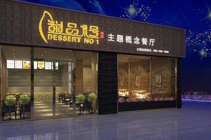 店铺转让和店铺出租在网上怎么找到好的