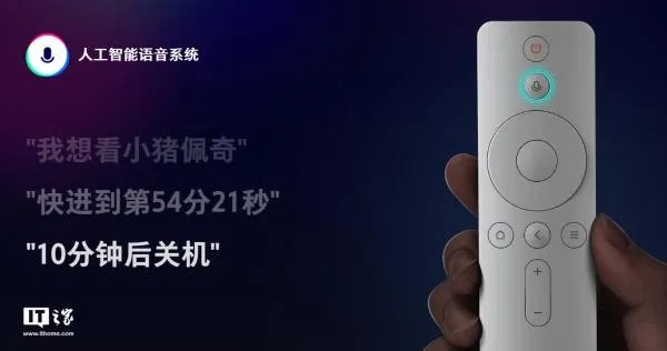 249元起!小米盒子4/4c正式发布