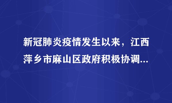 新冠肺炎疫情发生以来,江西萍乡市麻山区政府积极协调财政、银行等部门,开通“绿色通道”,及时为899户低保对象发放2-3月低保金78.08万元,启动社会救助与物价上涨挂钩联动机制,发放临时物价补贴5.8万元。这些救助措施( )①发挥了社会救助在社会保障体系中的核心作用②保证了当地困难群众的基本生活所需③让当地困难群众有直接实在的获得感、安全感④体现了区域协调发展战略,促进了社会和谐发展A.①②B.①③C.②③D.②④