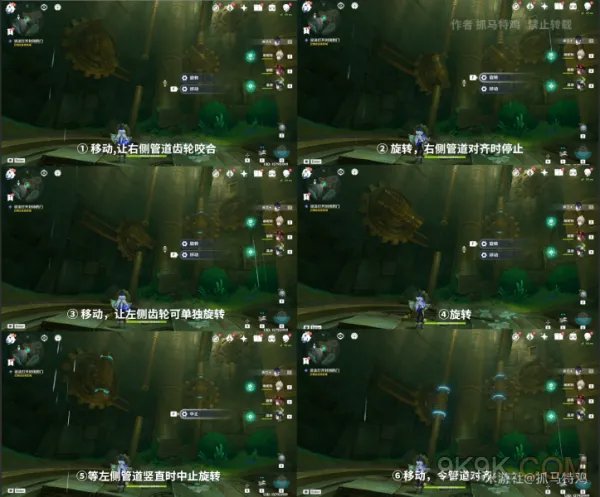 原神通往奇点之路攻略详解