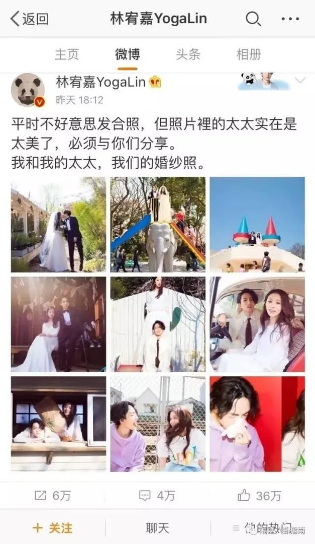 林宥嘉求婚丁文琪,你祝福吗?