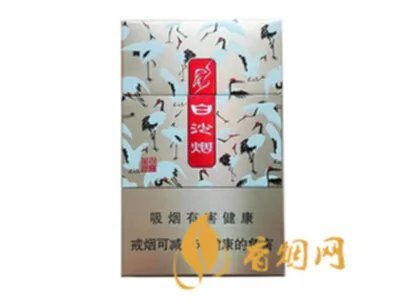 2022白沙香烟价格表和图片一览