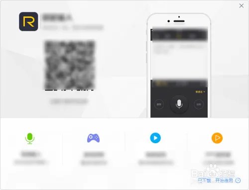 袋鼠输入法怎么用